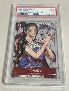 PSA9 】ニコ・ロビン ワンピースカードゲーム25周年エディション