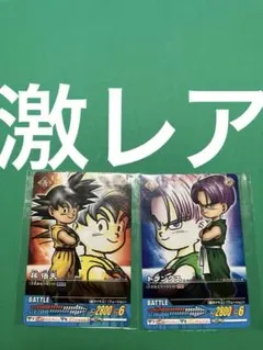 2025年最新】ドラゴンボールデータカードダスの人気アイテム - メルカリ