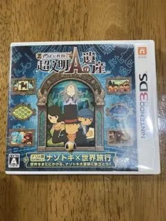 動作確認済み　3DS レイトン教授と超文明Aの遺産