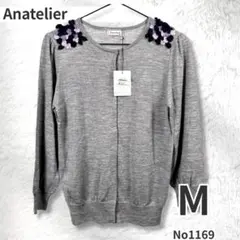 anatelier アナトリエ 新品 花モチーフ カーディガン 毛100 38のサムネイル