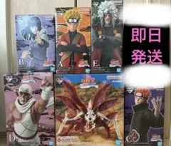 一番くじ NARUTO 輪廻の嘆きと平和の懸け橋 フィギュアコンプ　ほか