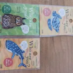 刺繍ワッペンセット フクロウ・カメ・サメ