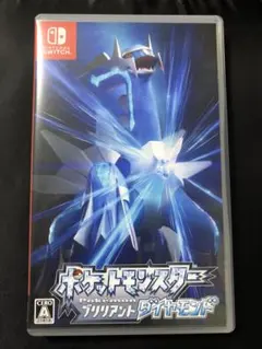 ポケットモンスター ブリリアントダイヤモンド