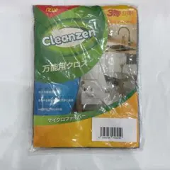 新品✨万能クロス　マイクロファイバークロス　【30×40cm】3枚 ふきん