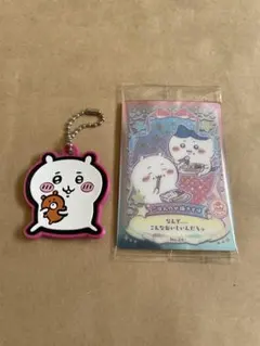 ちいかわ セット