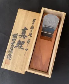 2025年最新】坂田憲治 鉋の人気アイテム - メルカリ