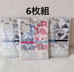 新品未使用　6枚組　食事用スタイ