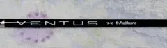 Fujikura VENTUSブラック 7-X 5W用シャフト