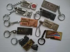 昭和レトロ キーホルダー 切符