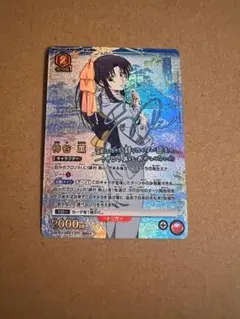 時透無一郎 ワンバトルカップ OBC プロモ ユニオンアリーナ obc ワンバトルレア 時透無一郎 鬼滅の刃 ワンバトル