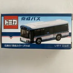 トミカ 限定品 京都京阪バス いすゞエルガ - メルカリ