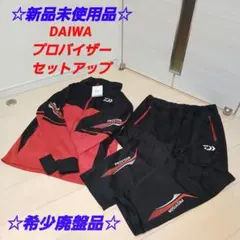 Daiwa フィッシングスーツ 上下セット 防寒着（DAIWA（釣り）／フィッシングスーツ（上下セット））（サイズ