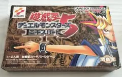 2025年最新】遊戯王デュエルモンスターズエキスパート5の人気