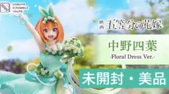 渋谷スクランブルフィギュア