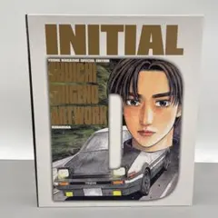INITIAL　頭文字D 画集 豪華BOX しげの秀一 頭文字D画集 | しげの 秀一 |本 | 通販 | Amazon