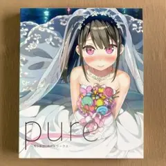pure カントクアートワークス 初回限定版 - メルカリ