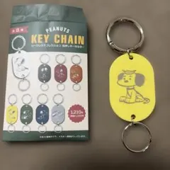 PEANUTS シークレットコレクション 箔押しキーホルダー スヌーピーのサムネイル