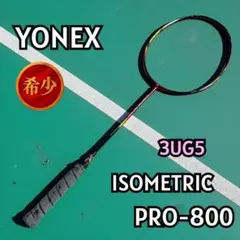 2026年最新】ISOMETRIC PRO 800の人気アイテム - メルカリ