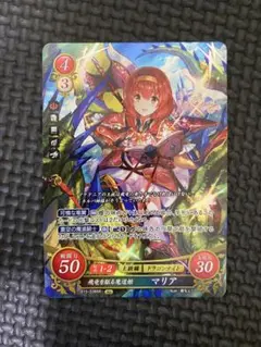2026年最新】TCGファイアーエムブレムの人気アイテム - メルカリ