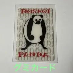 ドスコイパンダ　グミカード　ONE PIECE グミカ　2002年　No.50