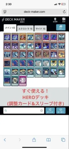 2025年最新】十代 スリーブの人気アイテム - メルカリ