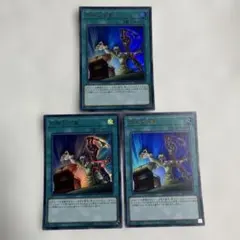 遊戯王 フュージョンデステニー シークレット 3枚 - メルカリ