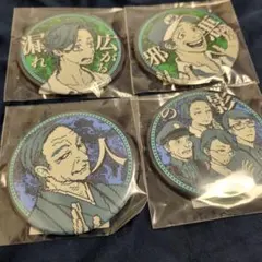 都市伝説解体センター缶バッジ4枚