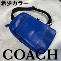 2026年最新】COACH カラー：ブルー系 メンズ ボディバッグ・ウエスト