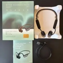 サンワサプライ 骨伝導集音器 400-HABC1 - メルカリ