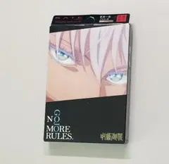 ケイト デザイニングアイブロウ３Ｄ ＥＸ－5 五条悟 呪術廻戦　限定品