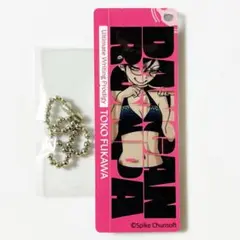 ダンガンロンパ 水着 アクリルレイヤーキーチェーン 腐川冬子