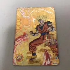 スーパードラゴンボールヒーローズ 孫悟空 HG10-CP1