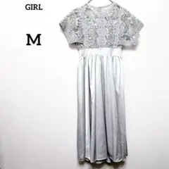 【ガール】パーティードレス M グレー レース刺繍 半袖 ロング丈 結婚式 上品
