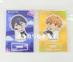 レゼ　デンジ　おっこち！　アクリルスタンド　チェンソーマン