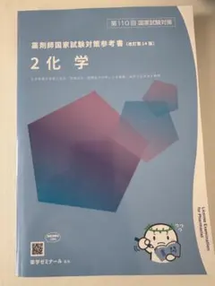 2025年最新】青問の人気アイテム - メルカリ