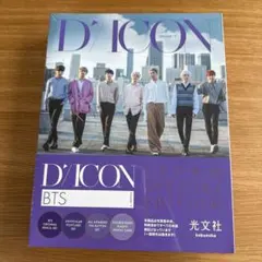 DICON BTS Japan Special Edition Volume 2