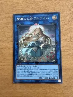 2026年最新】聖魔の乙女アルテミス シークレット イラストの人気