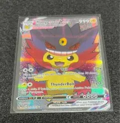 早い者勝ち！海外版 MGengar Pikachu Vcos 26