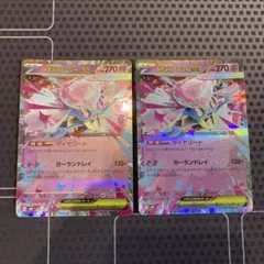 ポケモンカード　メガディアンシーex 2枚のサムネイル