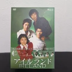 2026年最新】アイルランド dvd ヒョンビンの人気アイテム - メルカリ