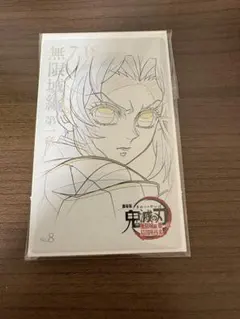 鬼滅の刃　ムービーチケット風コレクションカード　胡蝶しのぶ