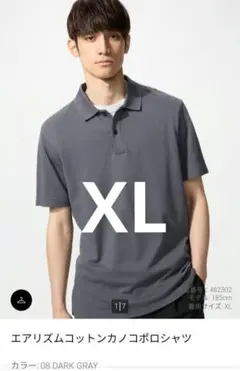 ユニクロ　エアリズム コットンカノコ ポロシャツ XL ダークグレー
