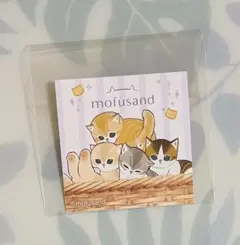 ファミマ わっふれーむ モフサンド シール ④