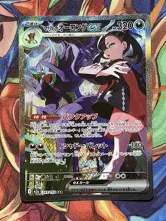 ホッピー様 リクエスト 2点 まとめ商品