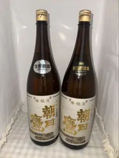 特選 朝日鷹 生貯蔵・低温貯蔵2本セット - メルカリ