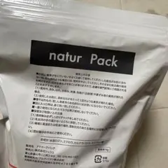 コパンシュシュ 1kg マツヤニ 2026年最新】コパンシュシュ マツヤニの人気アイテム - メルカリ