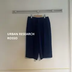 URBAN RESEARCH ROSSO クロップドタックワイドパンツ
