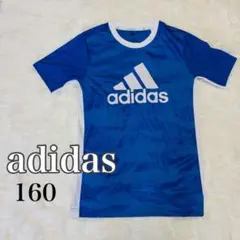 adidas CLIMALITE ブルーTシャツ 160サイズ 胸ロゴ跡あり