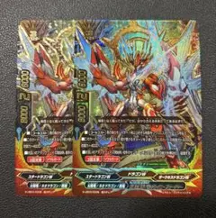 バディファイト　超越太陽竜 バルソレイユ・フューチャー