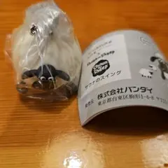 ひつじのショーン　サウナのスイング　ツインズ　ガチャガチャ　ガシャポン